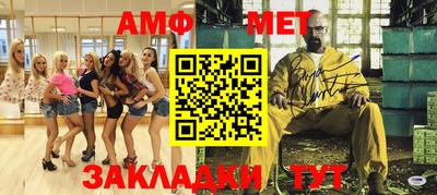 соль ск Нальчик
