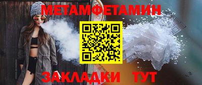 соль ск Нальчик