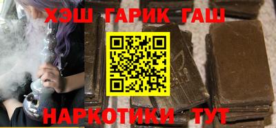 соль ск Нальчик