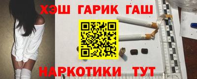 соль ск Нальчик