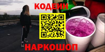 соль ск Наро-Фоминск