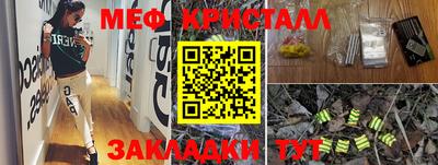 соль ск Нальчик