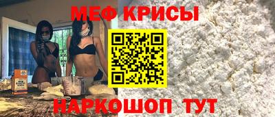 соль ск Нальчик
