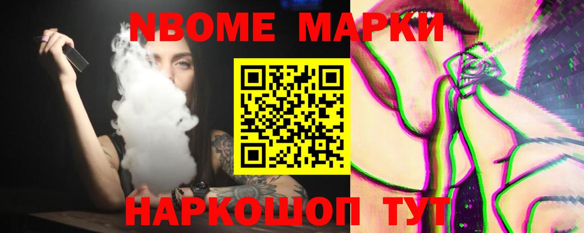 Лсд 25 экстази кислота Слободской