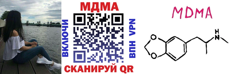 МДМА кристаллы  Слободской 