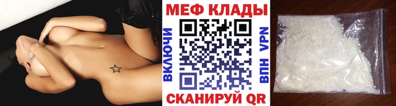 MEGA tor  Слободской  МЯУ-МЯУ мяу мяу  купить наркотик 