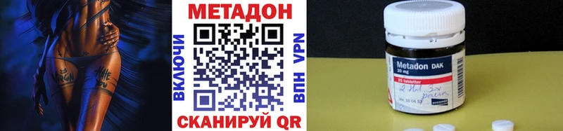 МЕТАДОН белоснежный  Слободской 