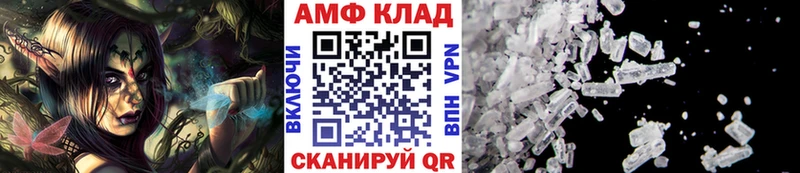 Первитин кристалл Слободской