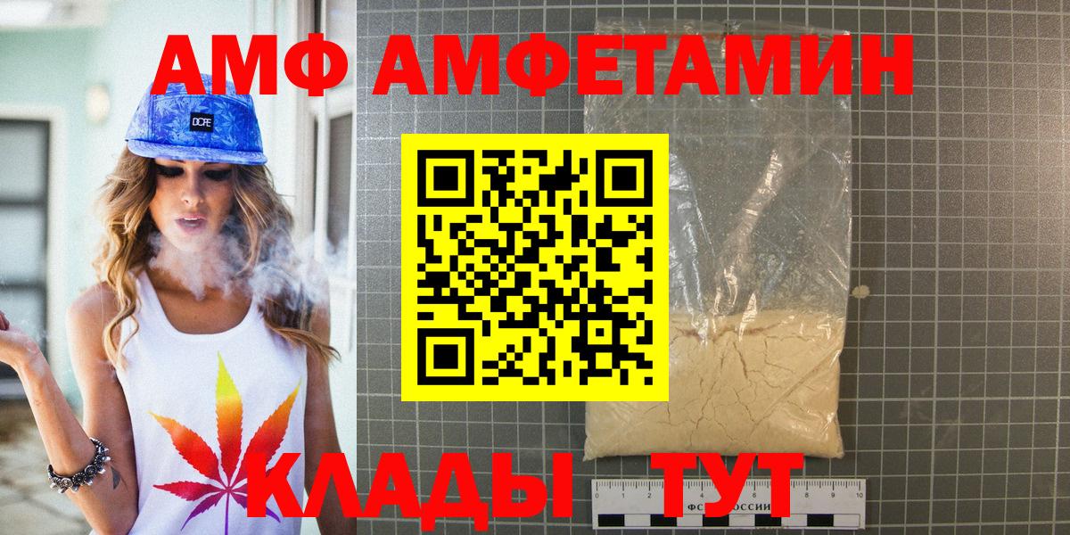 Слободской  Метамфетамин пудра  Вход с VPN  Метамфетамин пудра 