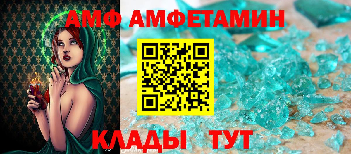 Метамфетамин винт Слободской