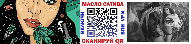 наркота  Слободской  Дистиллят ТГК THC oil 