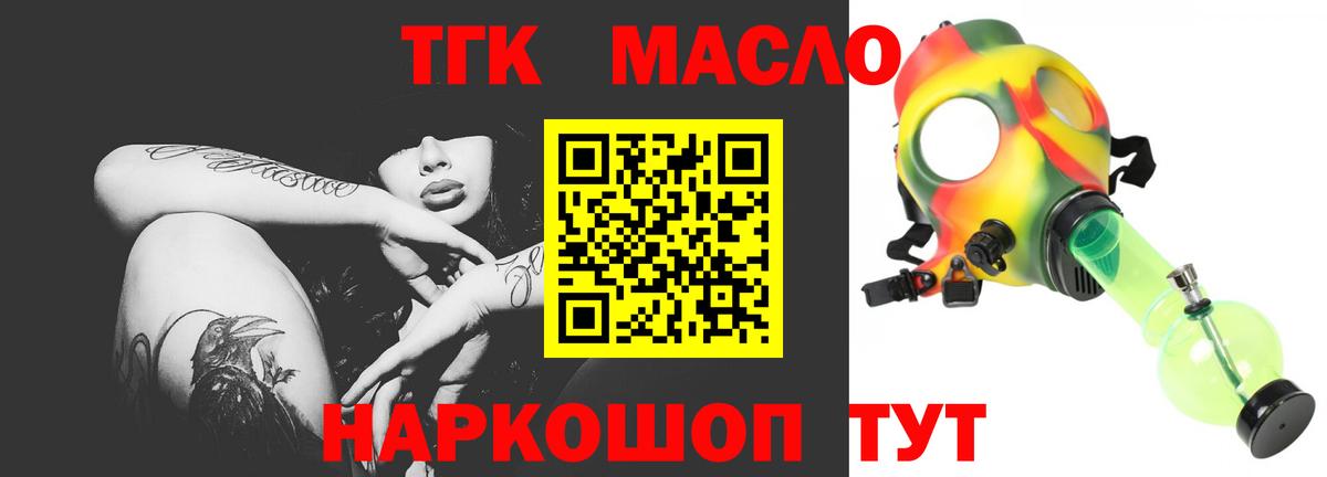 Меф Слободской
