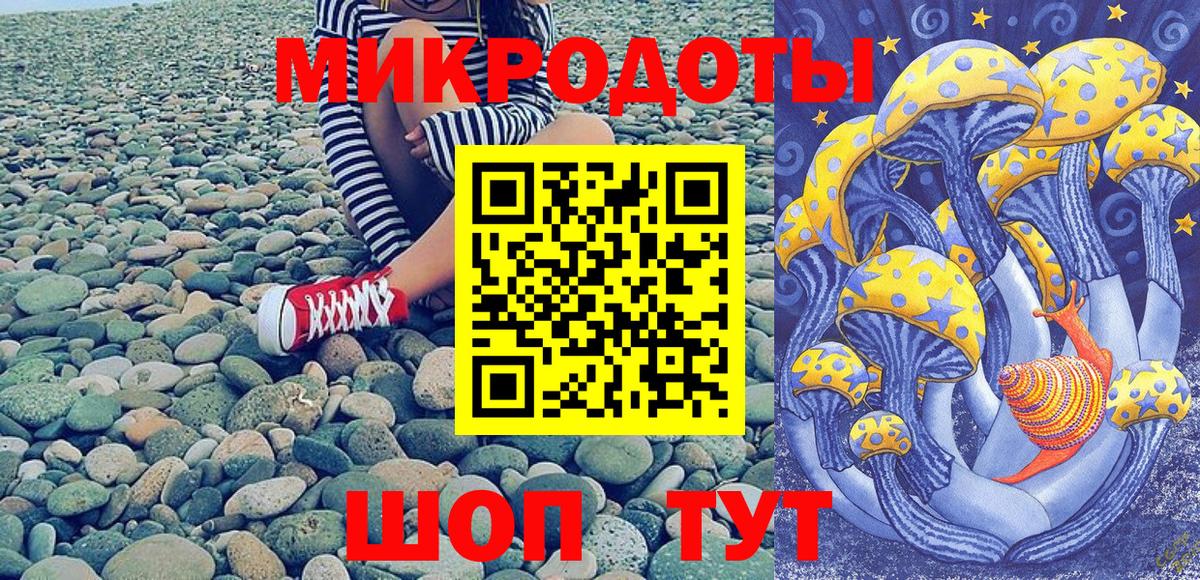 Галлюциногенные грибы MAGIC MUSHROOMS  Вход с VPN  Псилоцибиновые грибы прущие грибы  Слободской 