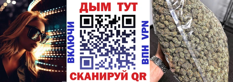 дарнет шоп  Слободской  Бошки Шишки OG Kush 