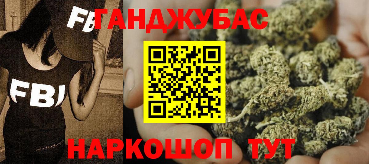 Шишки марихуана White Widow Слободской